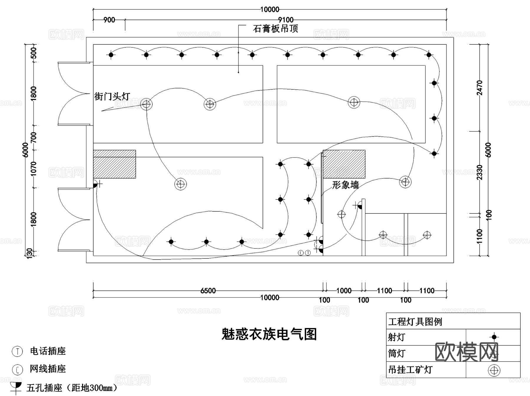 60㎡魅惑衣族服装店室内工装CAD施工图cad施工图