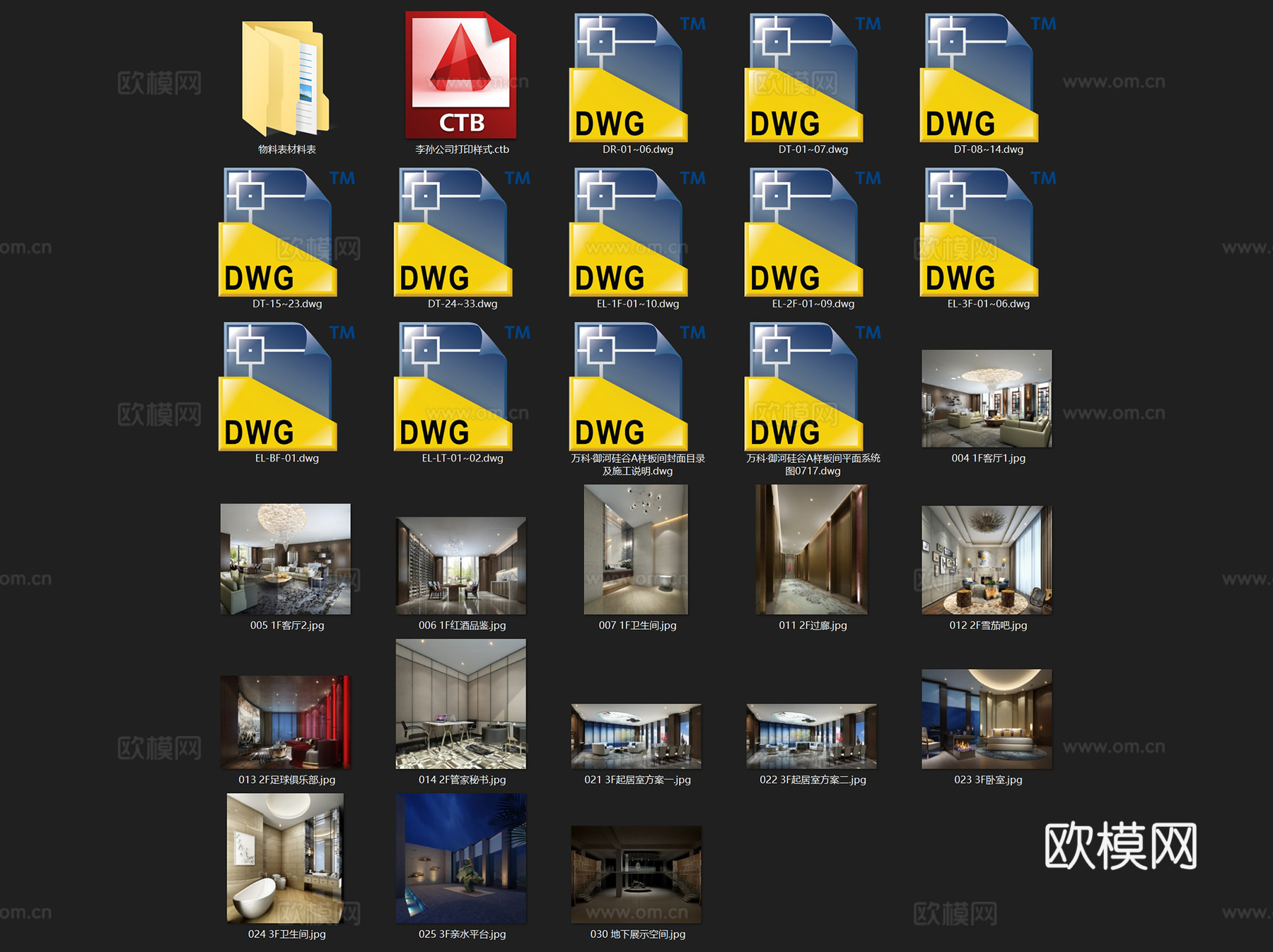 万科御河硅谷A样板间三层别墅室内家装CAD施工图整套cad施工图