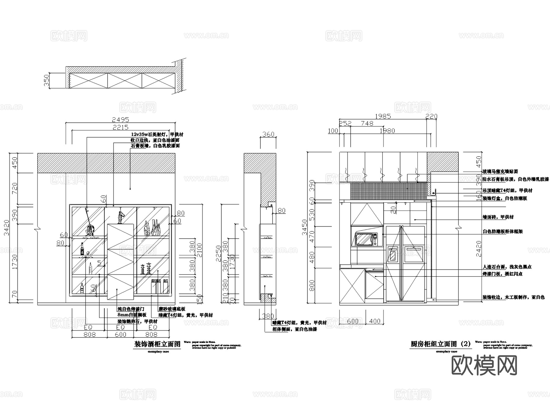 现代二层别墅室内家装CAD施工图cad施工图