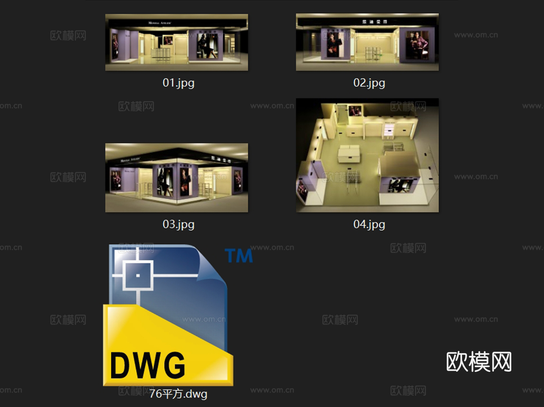 Mondial Atelier蒙迪爱尔服装店室内工装CAD施cad施工图