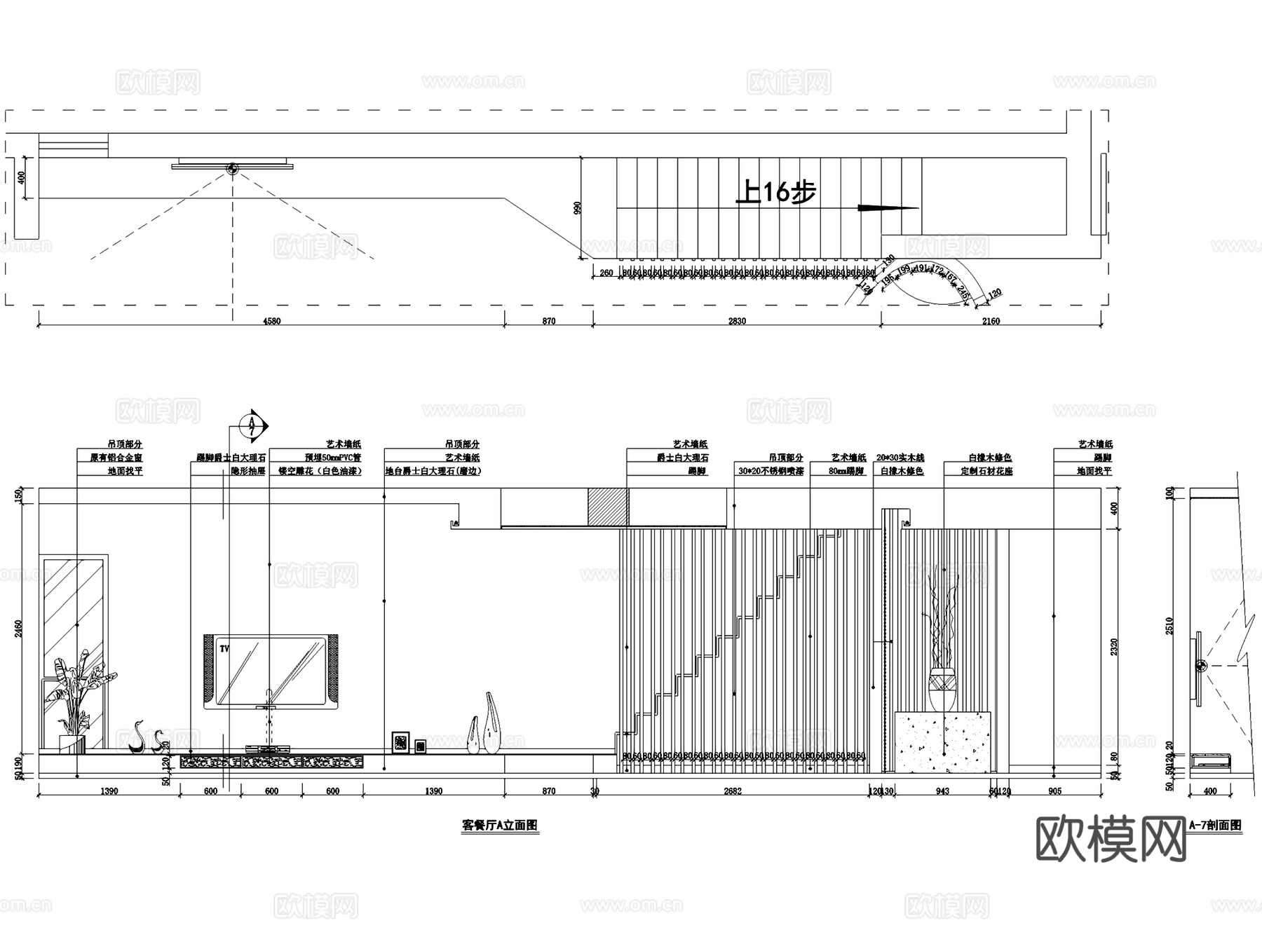 现代二层复式室内家装CAD施工图cad施工图