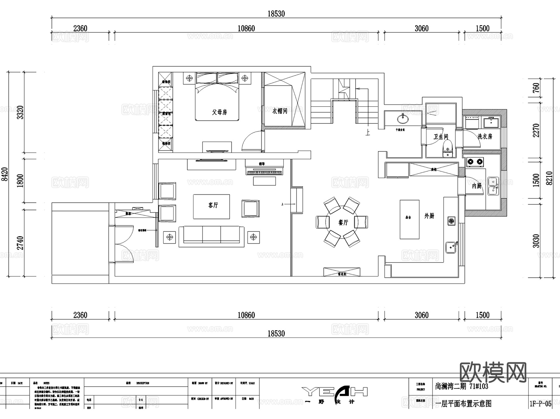 尚澜湾二层别墅平面及顶面室内家装CAD施工图cad施工图