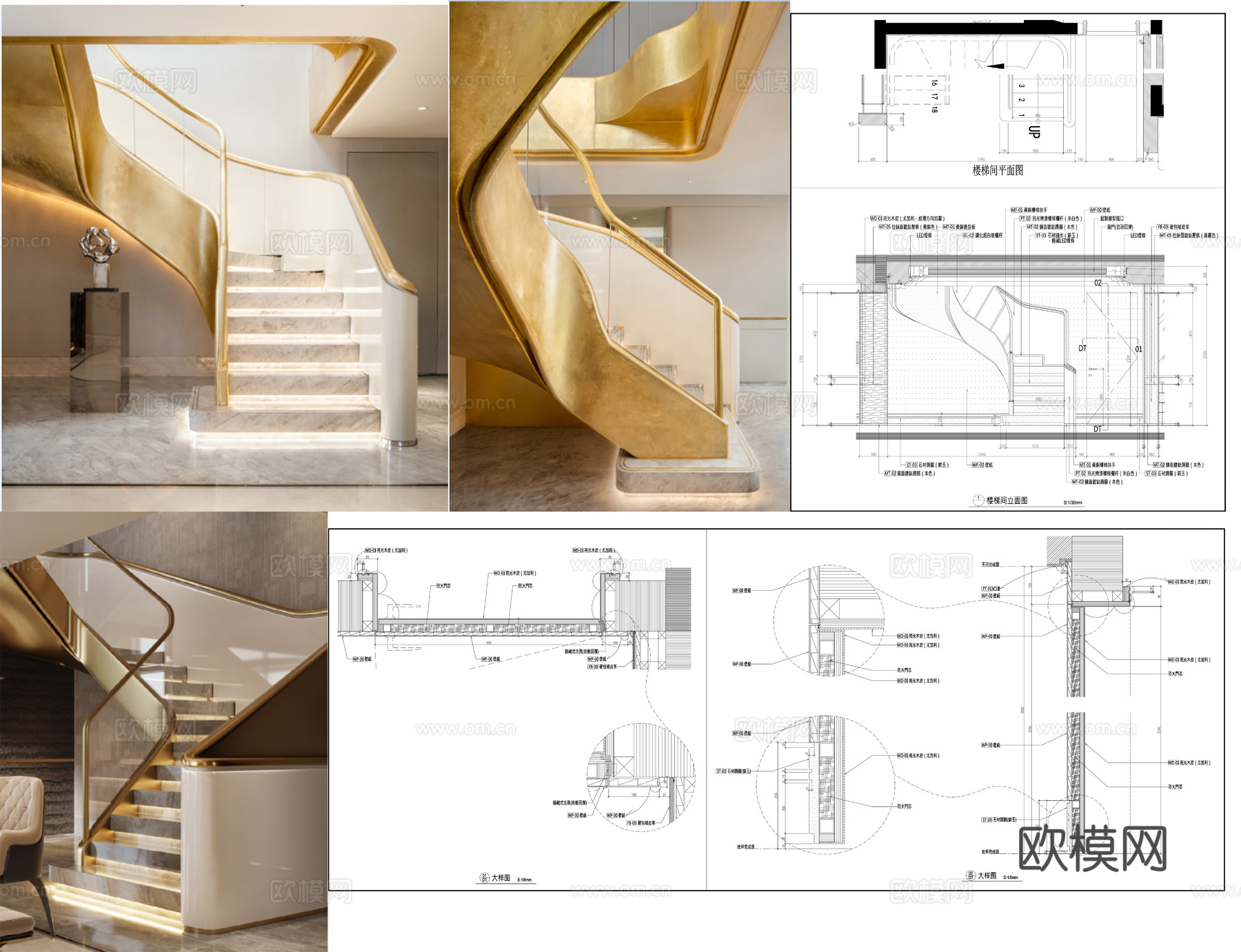 步梯 石材梯步 别墅楼梯间  扶手楼梯 楼梯立面图节点图cad施工图
