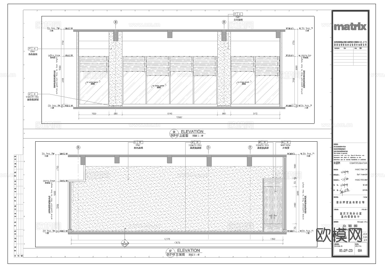 最新工业风办公室施工图合集cad施工图