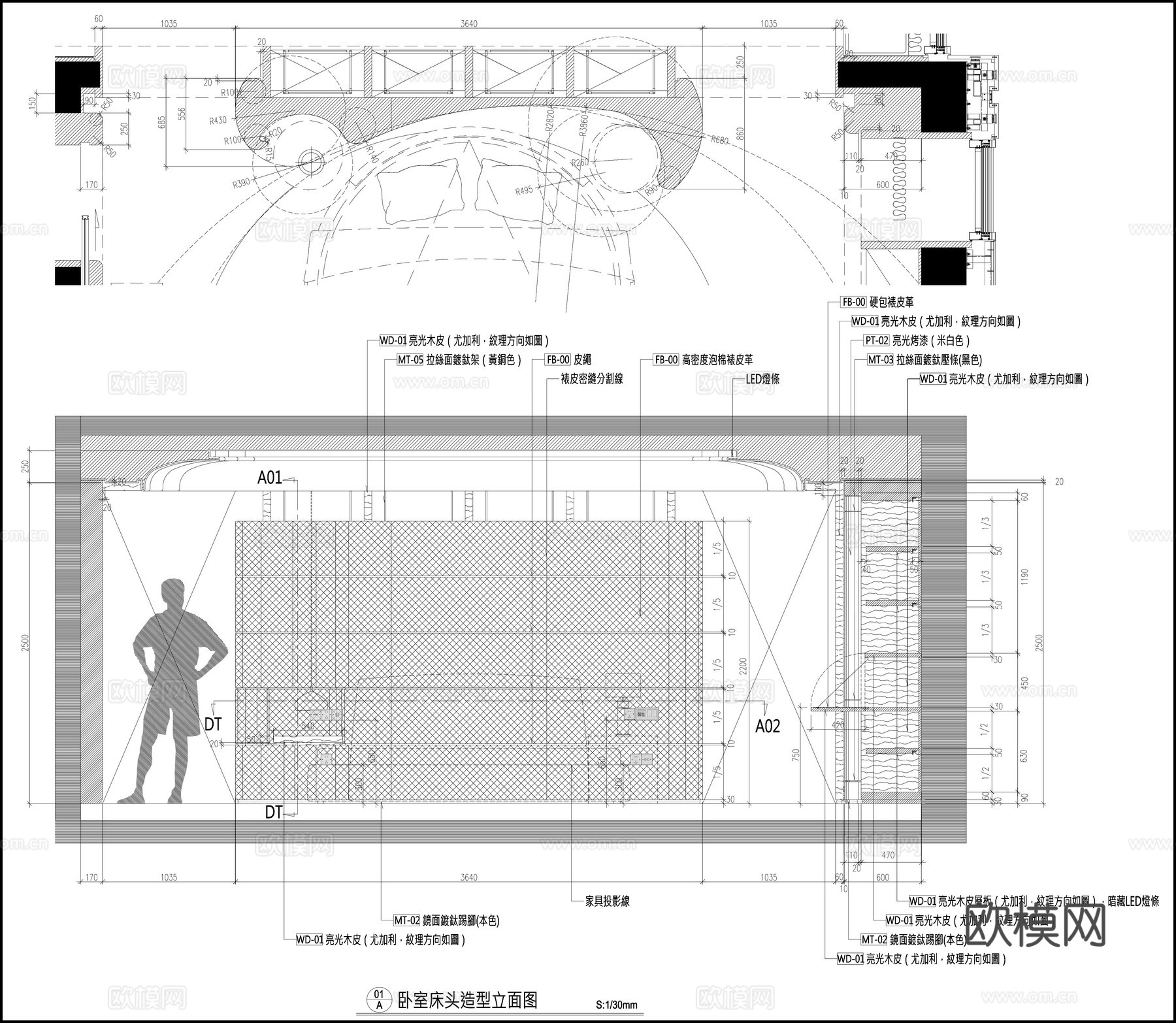 床头造型立面图 卧室背景墙 皮革异形背景墙 节点图cad施工图