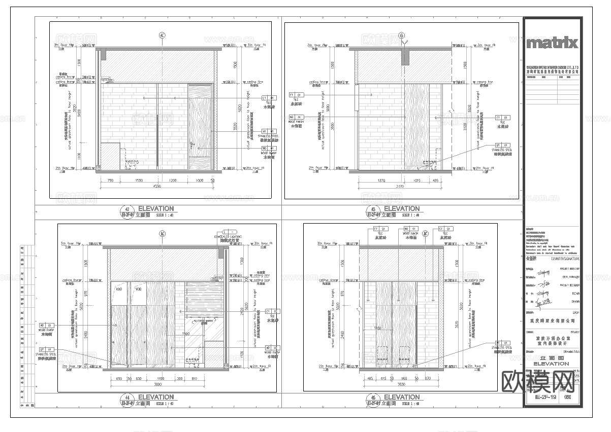最新工业风办公室施工图合集cad施工图
