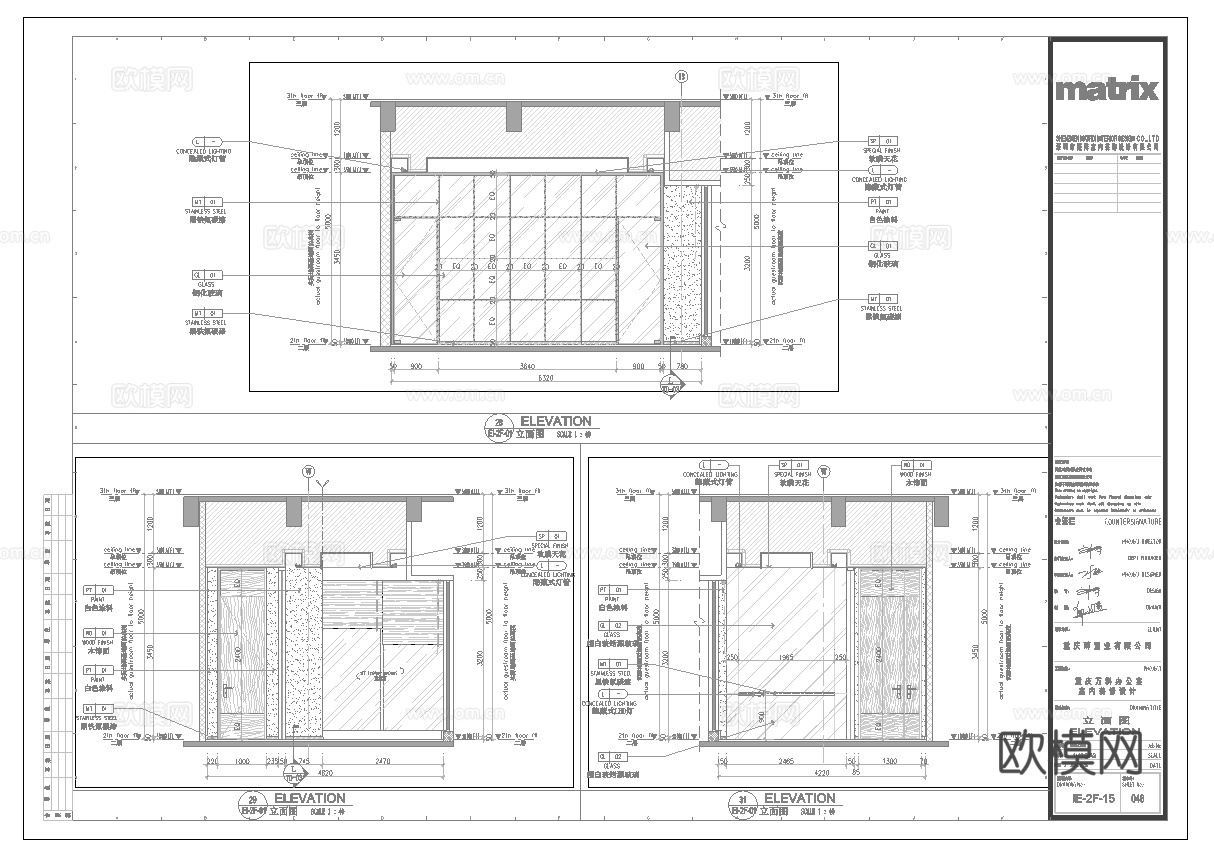 最新工业风办公室施工图合集cad施工图