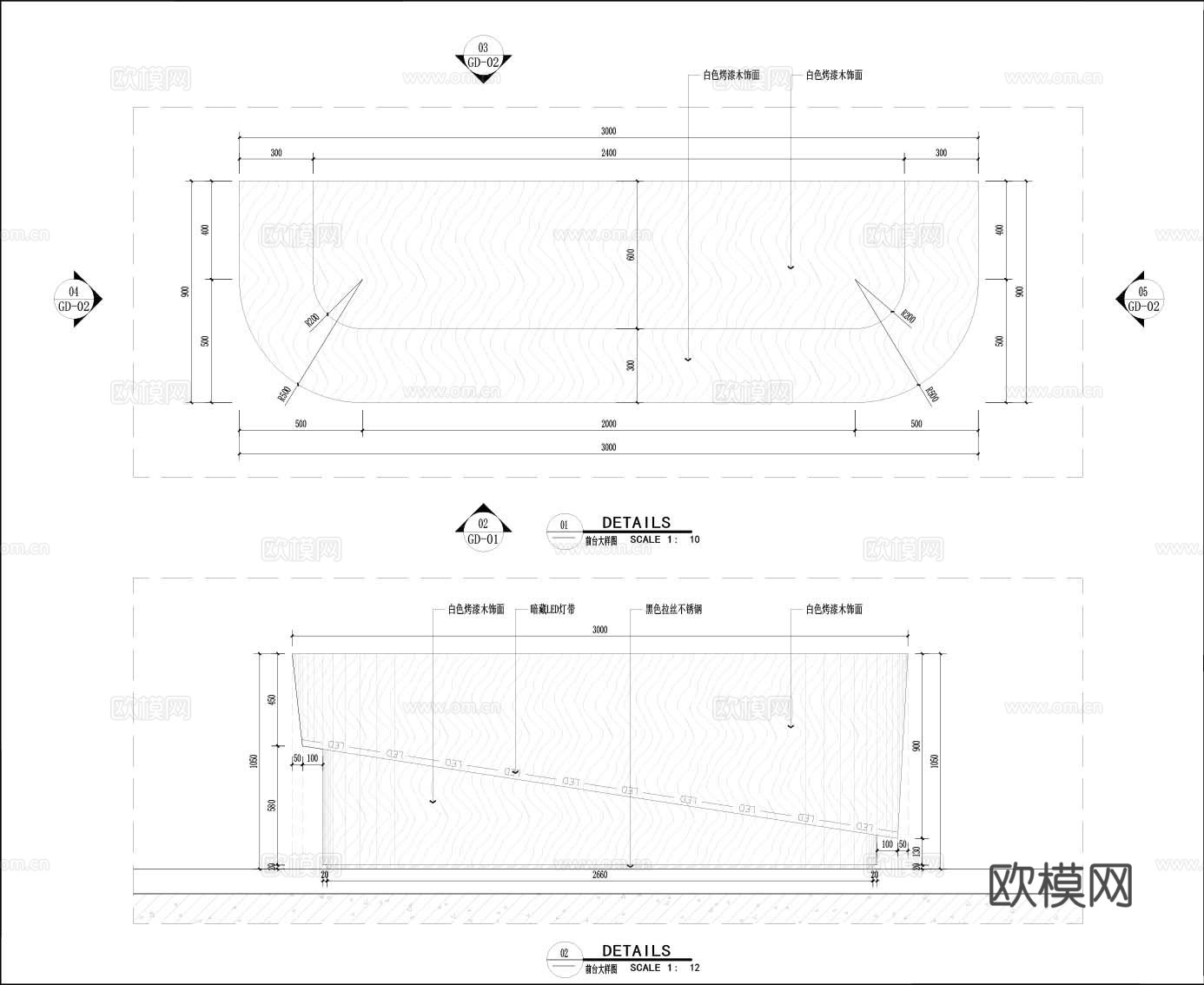 前台节点、服务台节点、接待台节点cad施工图