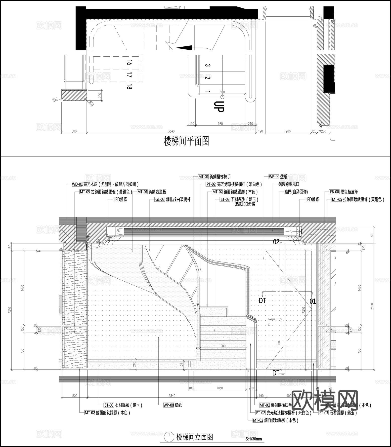 步梯 石材梯步 别墅楼梯间  扶手楼梯 楼梯立面图节点图cad施工图