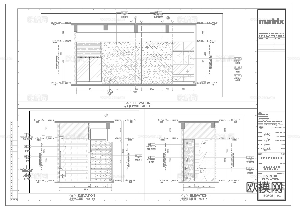 最新工业风办公室施工图合集cad施工图