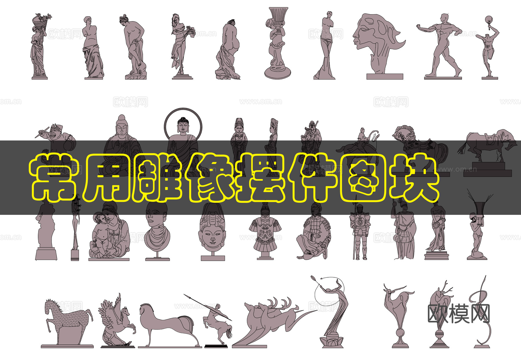 书架雕塑摆件图块cad施工图下载