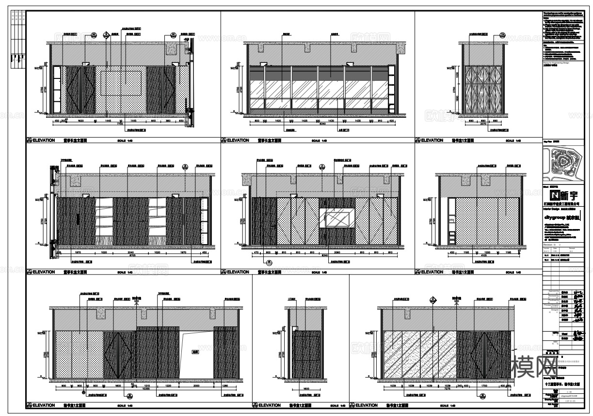 最新办公室施工图合集cad施工图