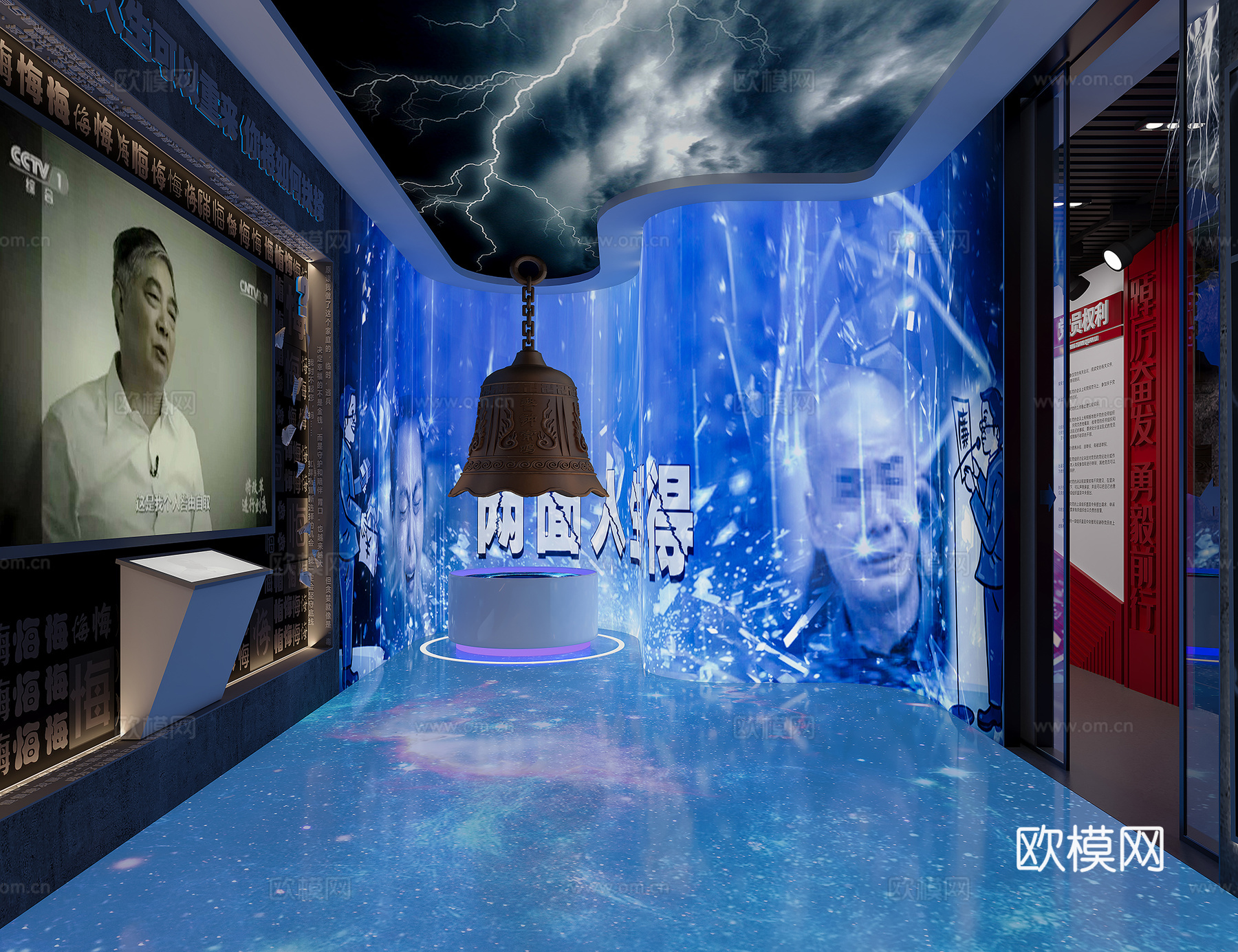廉政展厅3d模型下载（渲染图2）