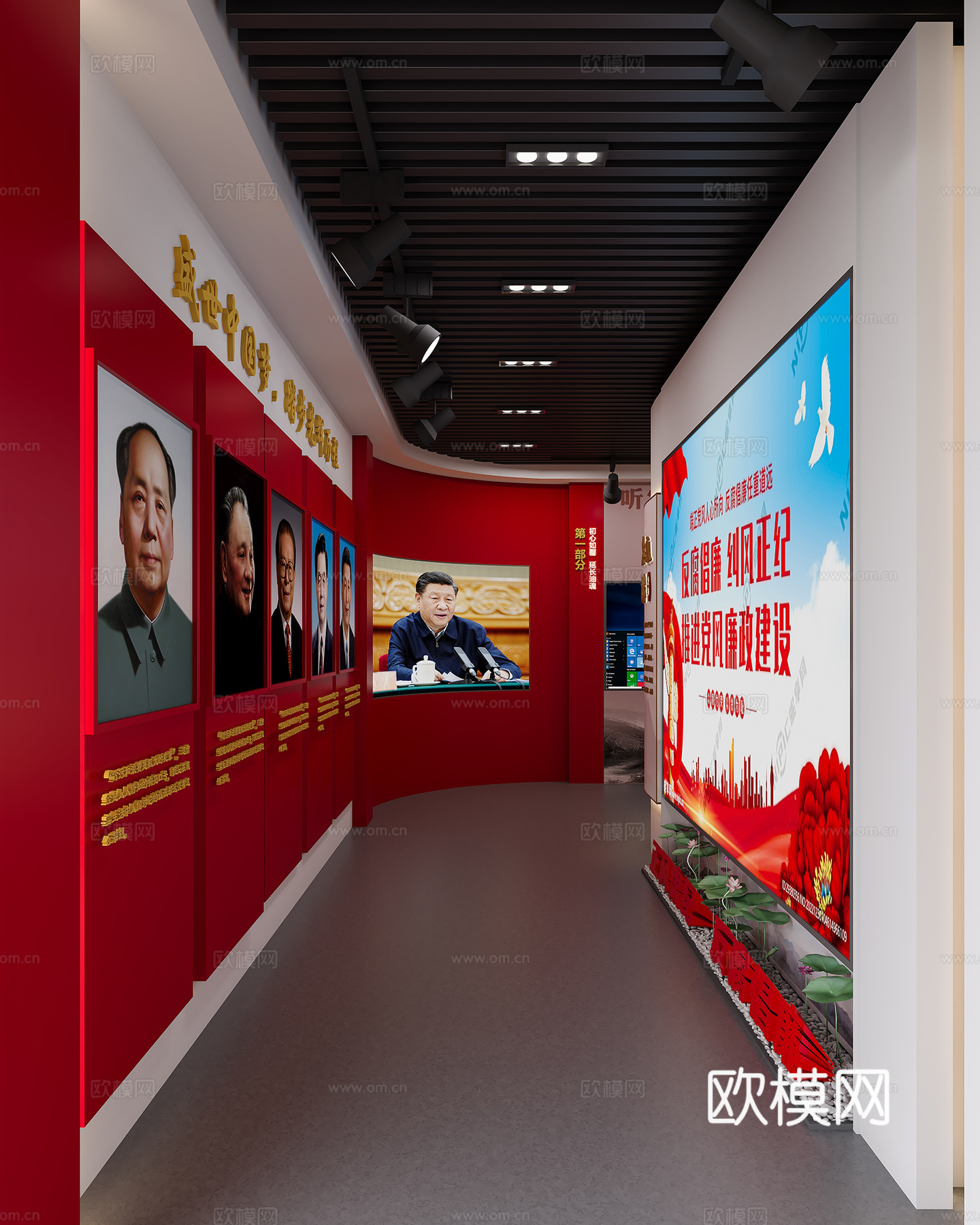 廉政展厅3d模型下载（渲染图5）