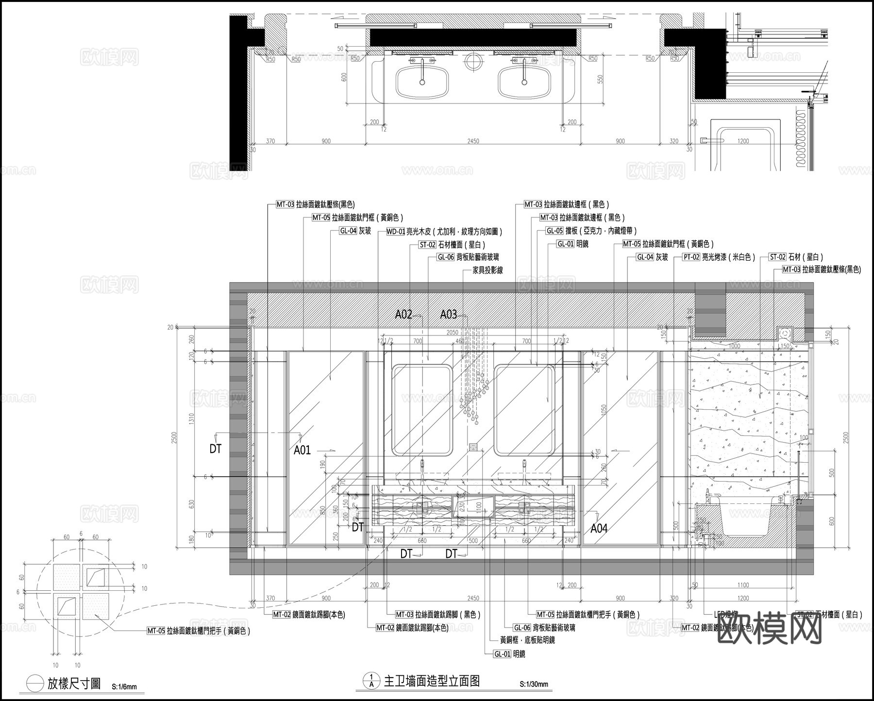 墙面立面图 主卫墙面布局图 卫浴柜子镜子 节点图剖面图cad施工图