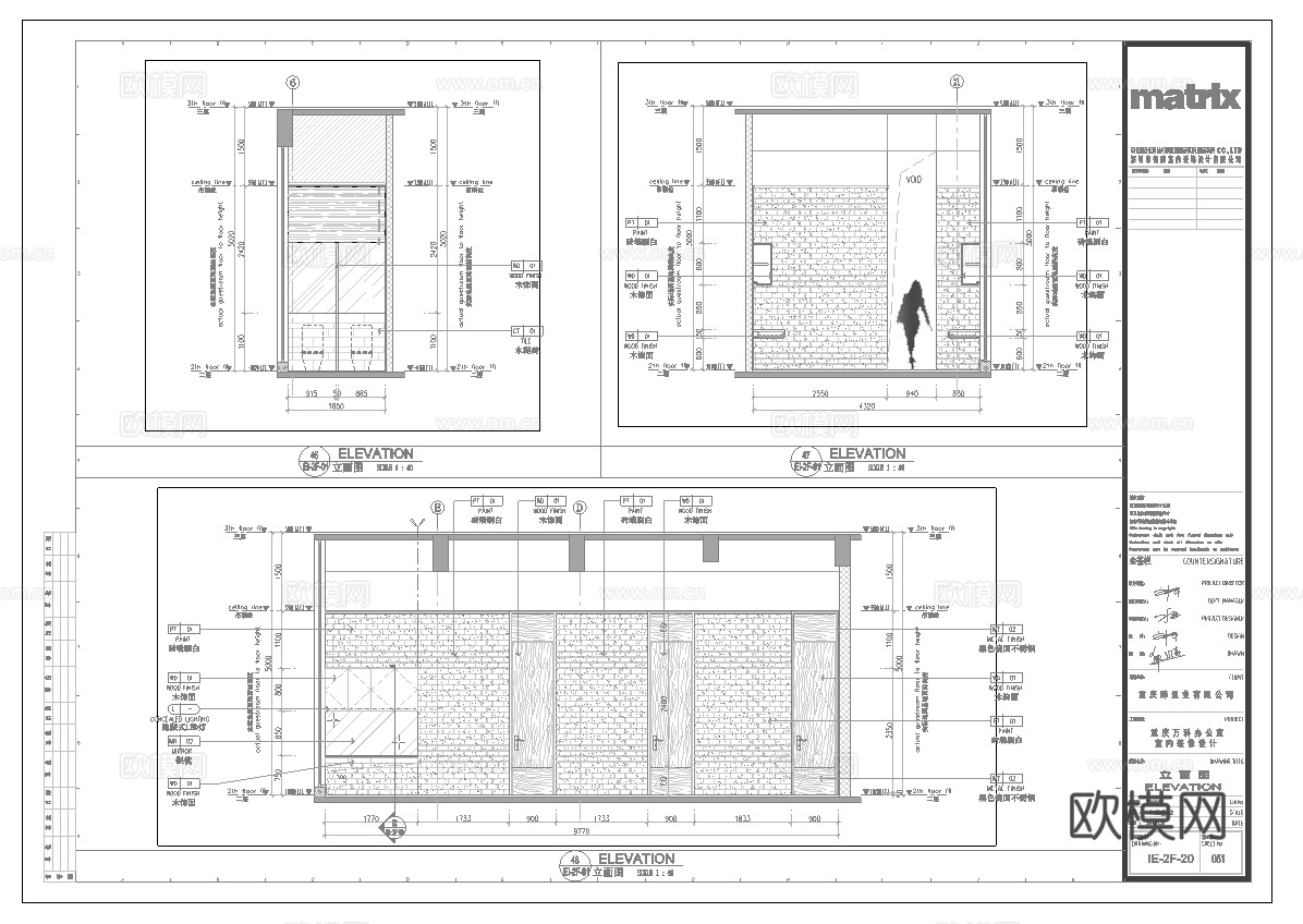 最新工业风办公室施工图合集cad施工图