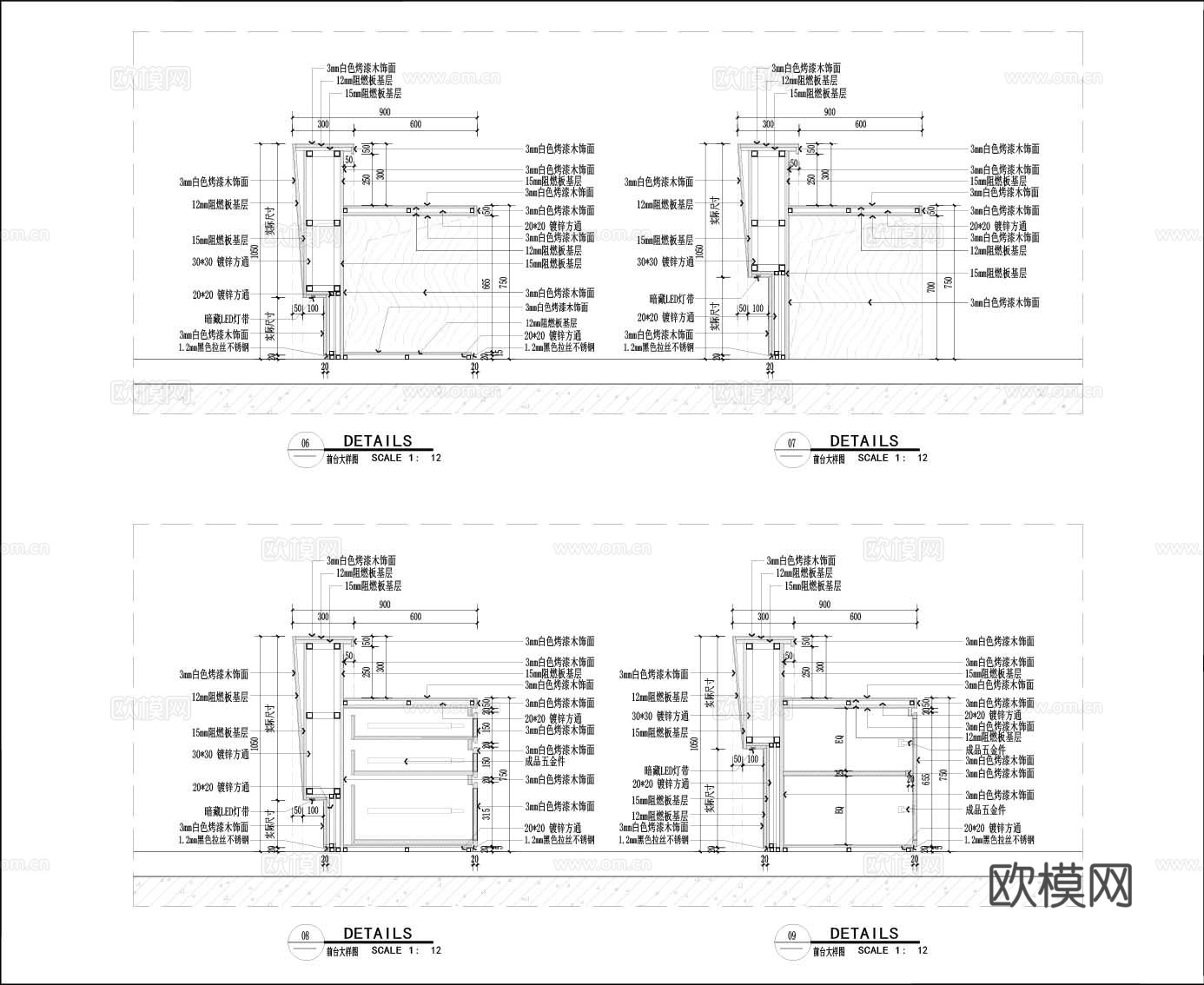 前台节点、服务台节点、接待台节点cad施工图