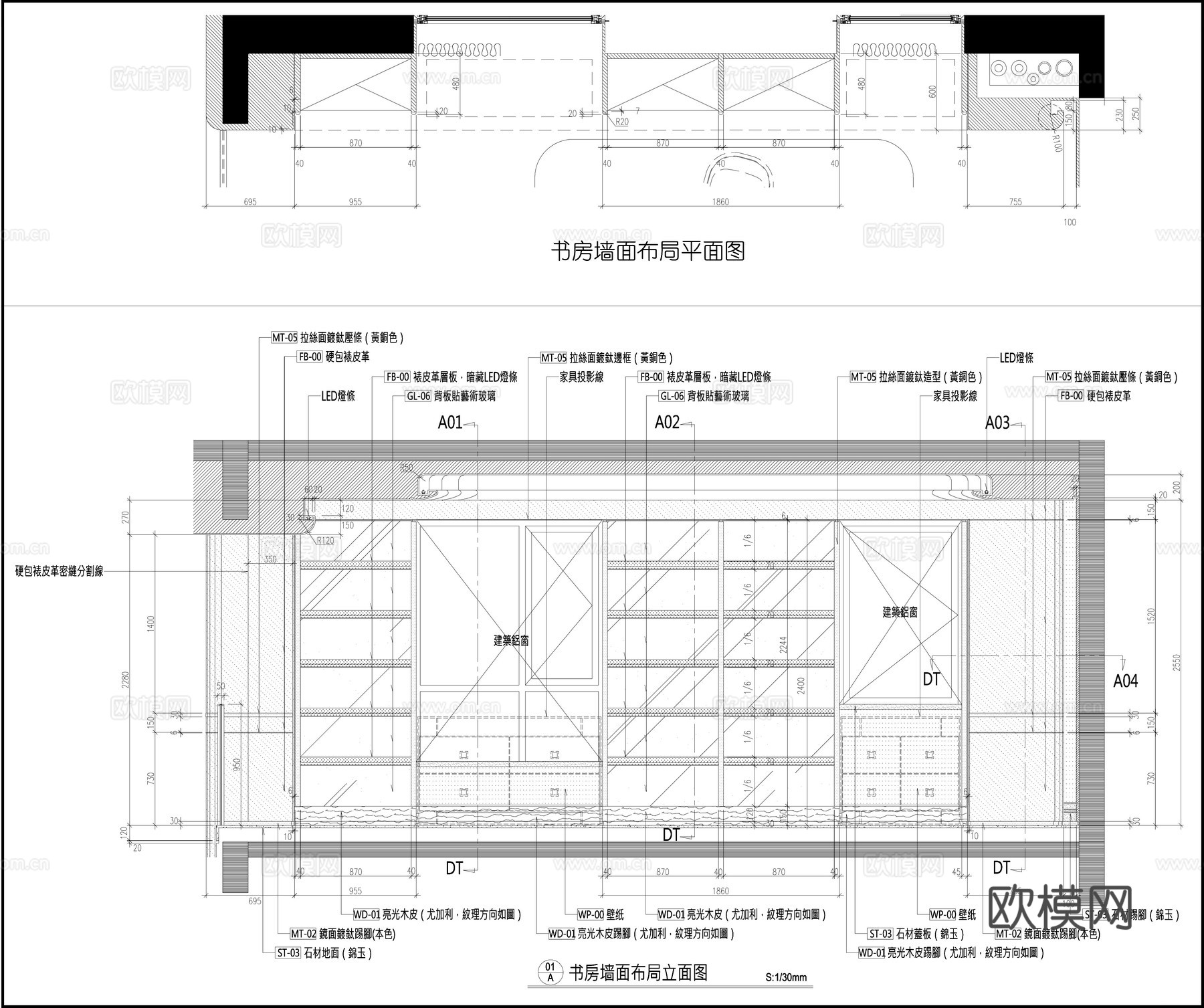 书房墙面布局图 书房背景墙 墙面剖面图节点图cad施工图