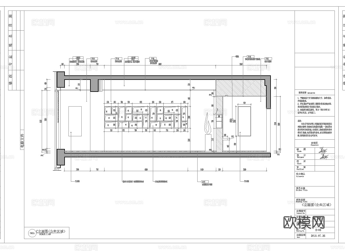 最新办公室施工图合集cad施工图