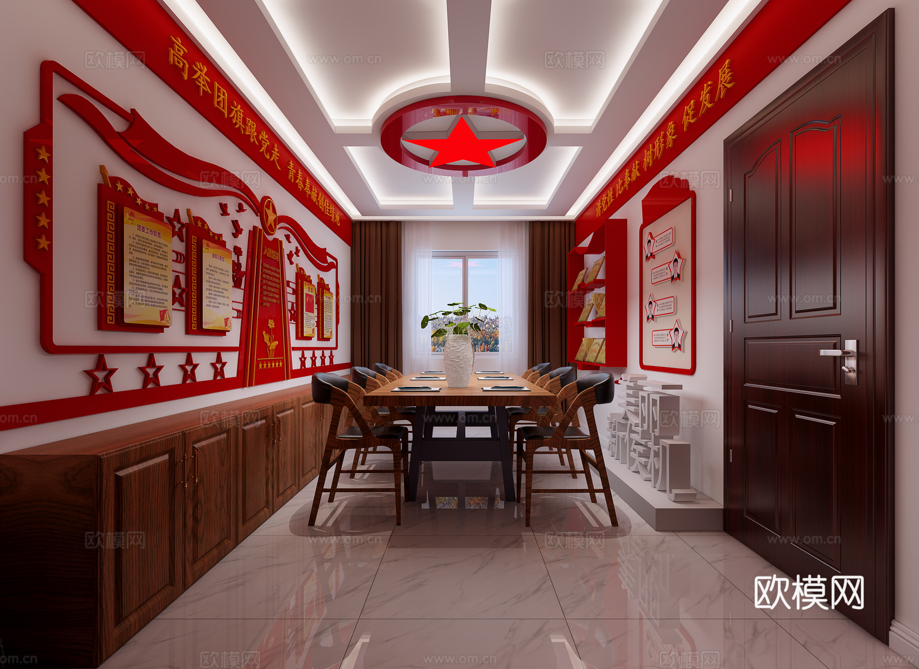 现代党建室 团员室 办公室 团员活动中心 党员活动室 墙3d模型下载