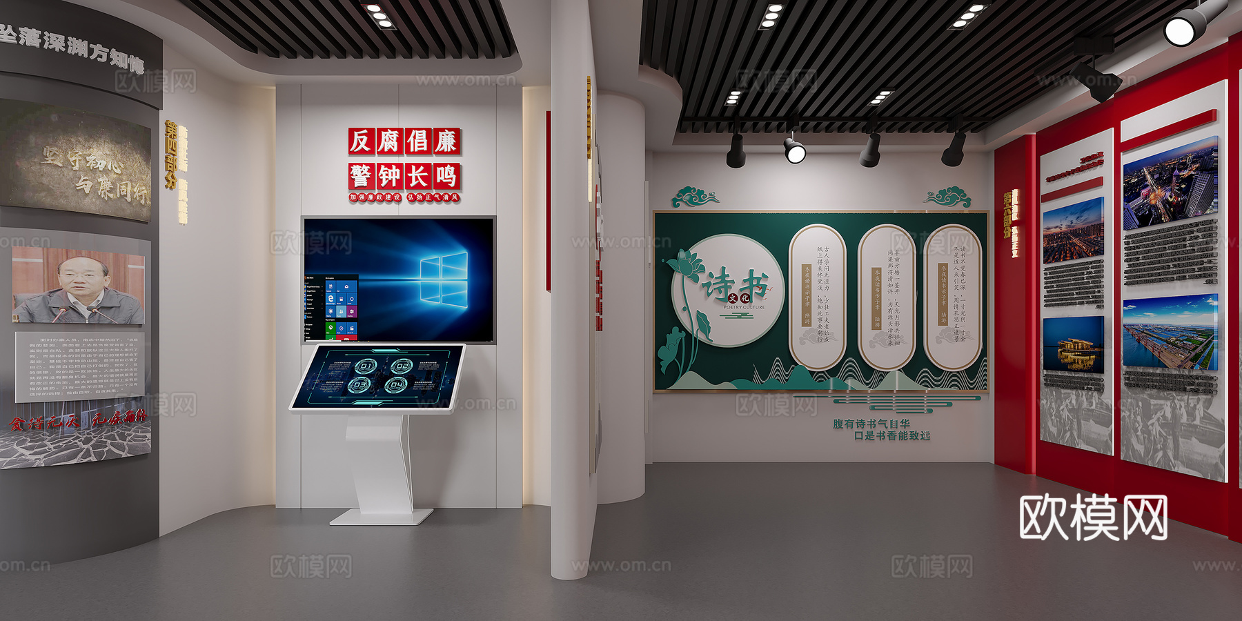 廉政展厅3d模型下载（渲染图4）