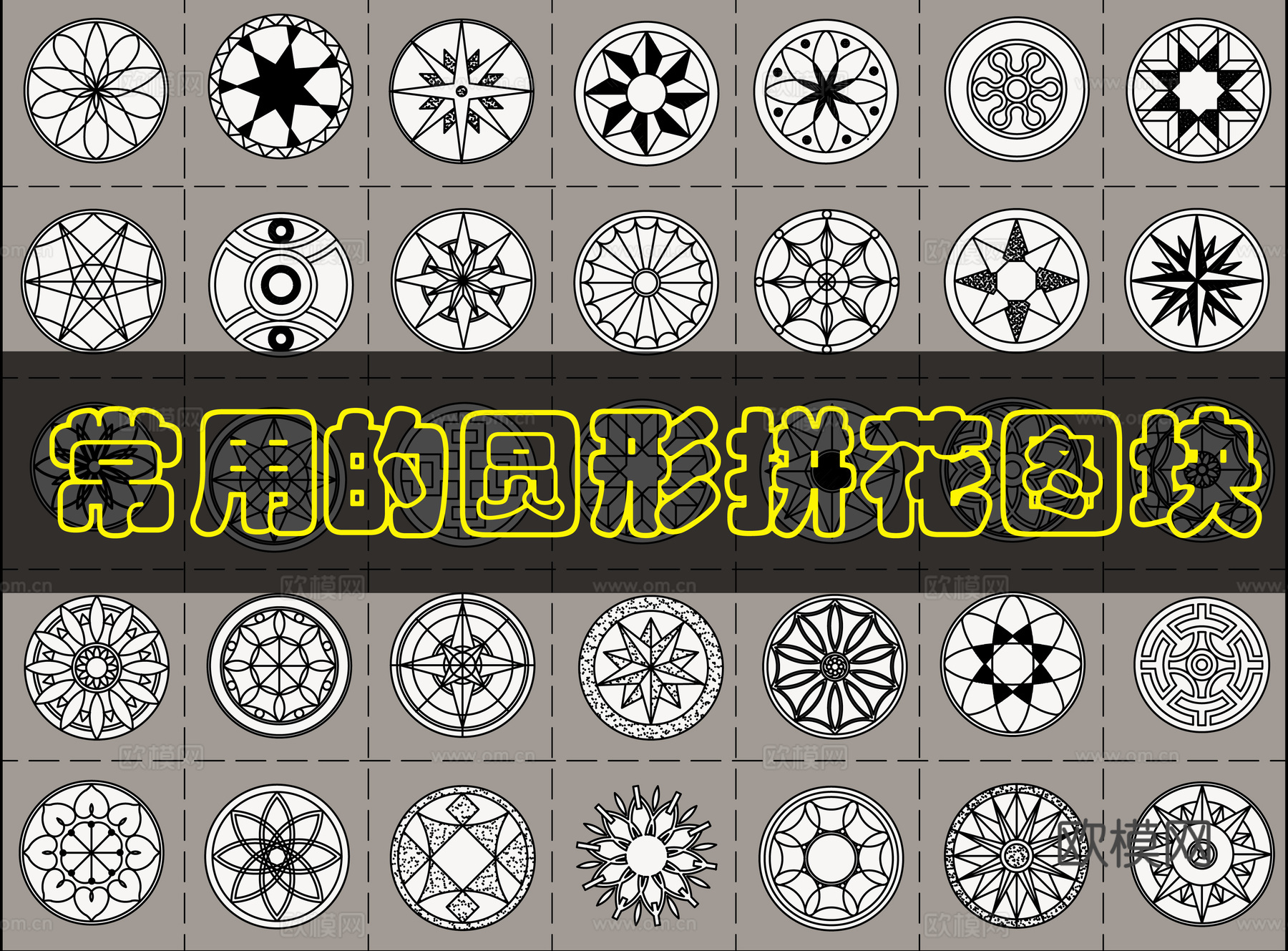 35个圆形地面拼花cad施工图