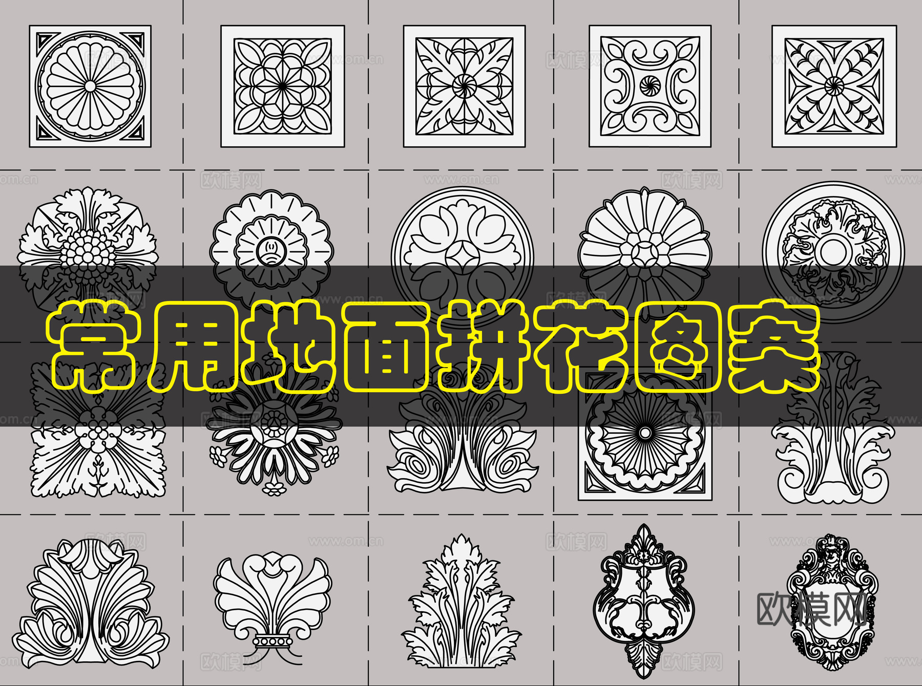 20个精品雕花图案cad施工图