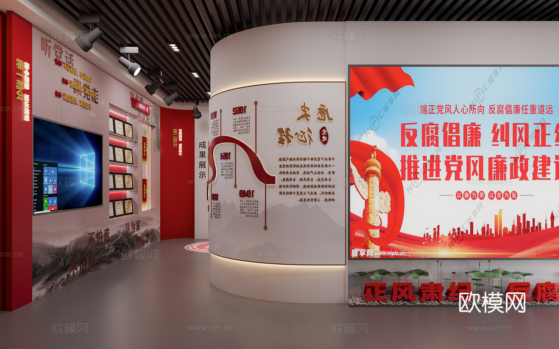 廉政展厅3d模型下载（渲染图1）