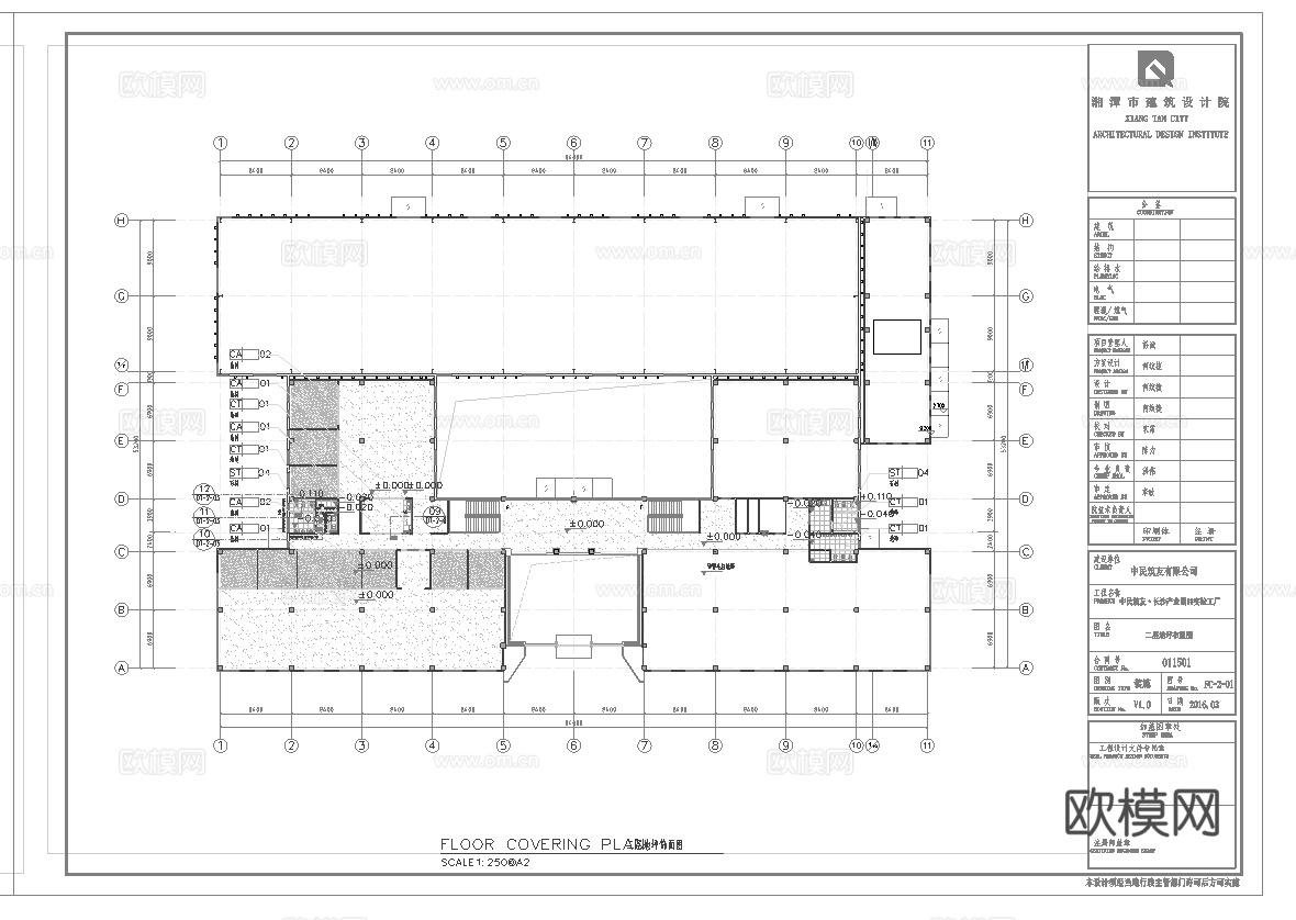 最新全套工业风办公室施工图合集cad施工图