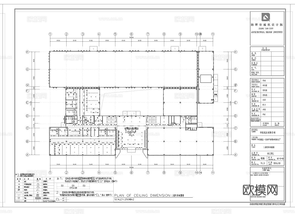 最新全套工业风办公室施工图合集cad施工图
