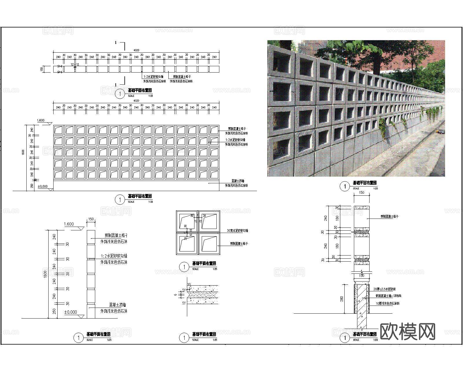 空心砖景墙CAD施工图cad施工图
