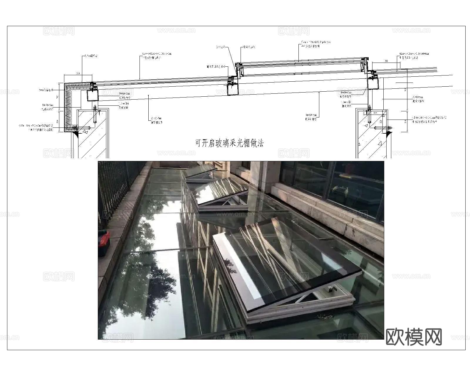 采光井做法CAD施工图cad施工图