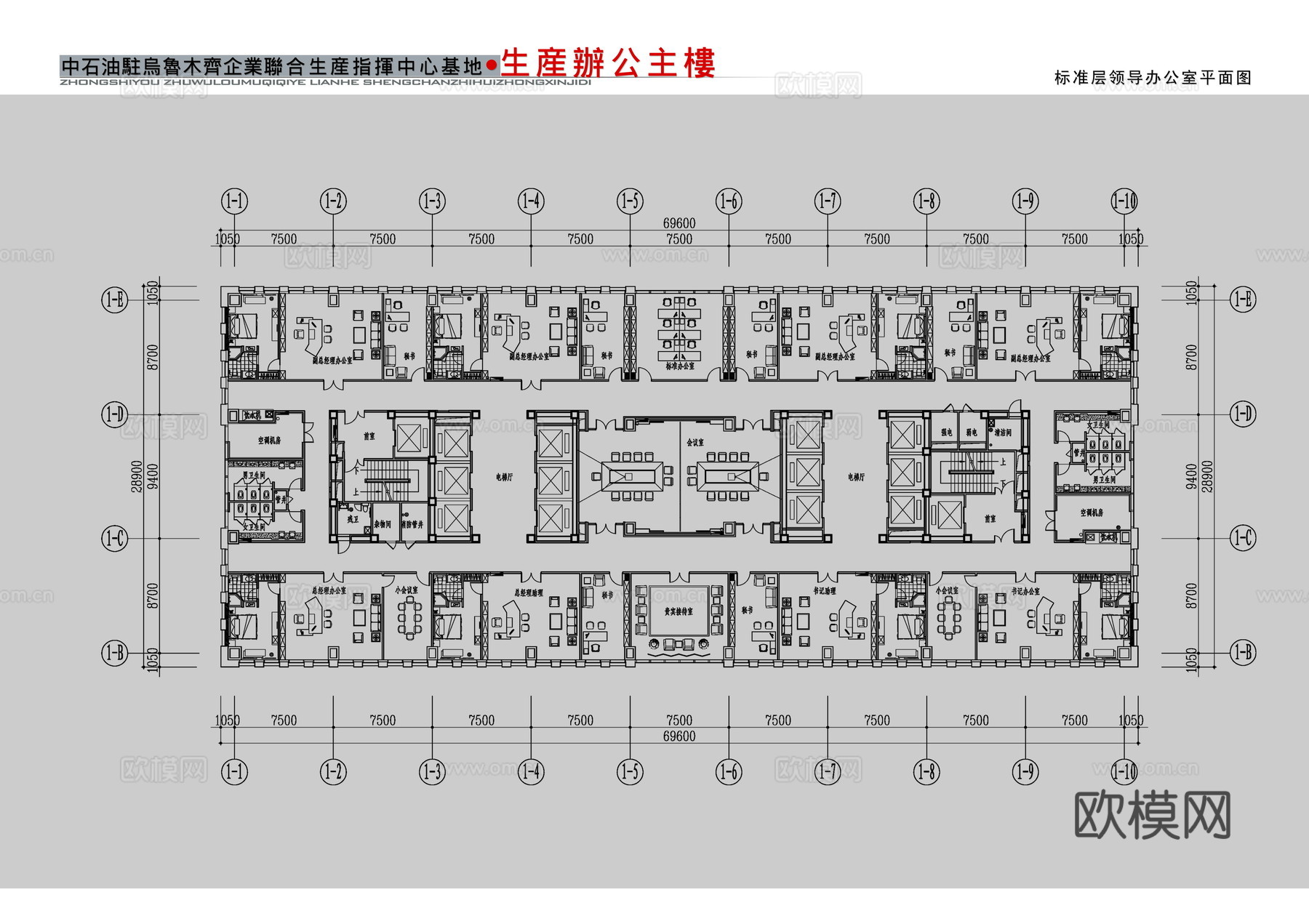 最新全套办公室施工图合集cad施工图