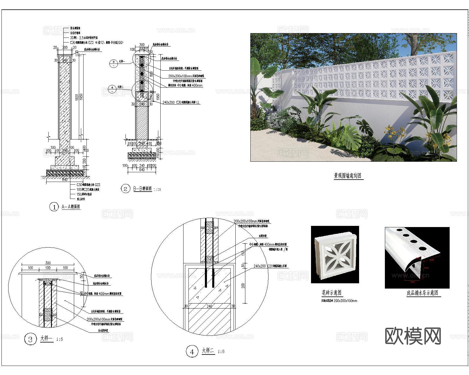 空心砖景墙CAD施工图cad施工图