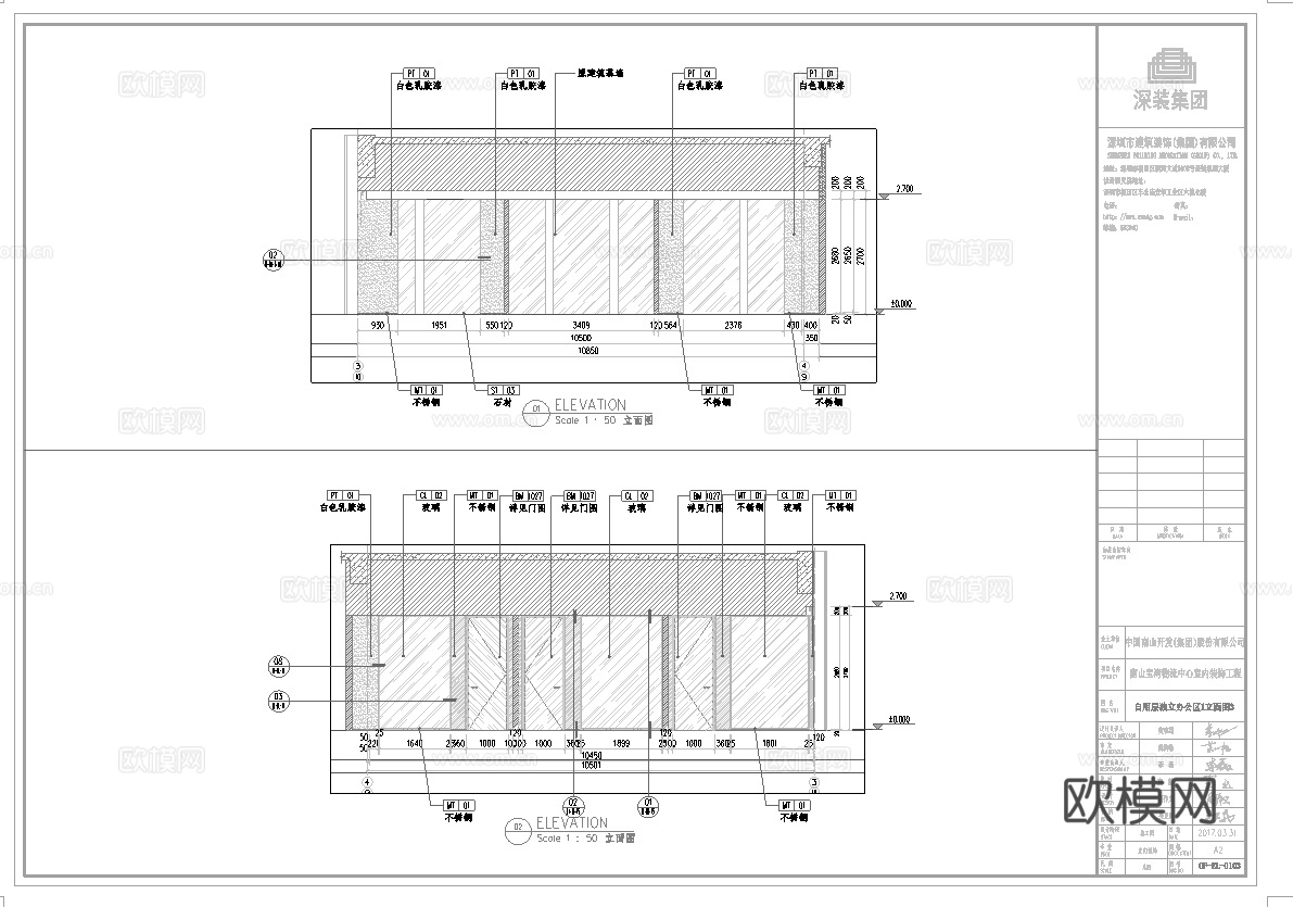 最新全套现代办公楼施工图合集cad施工图
