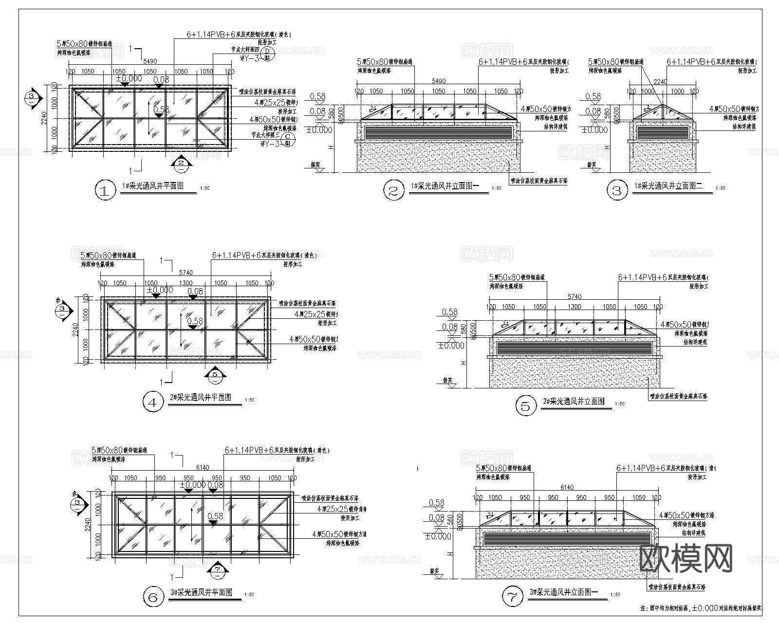 采光井做法CAD施工图cad施工图