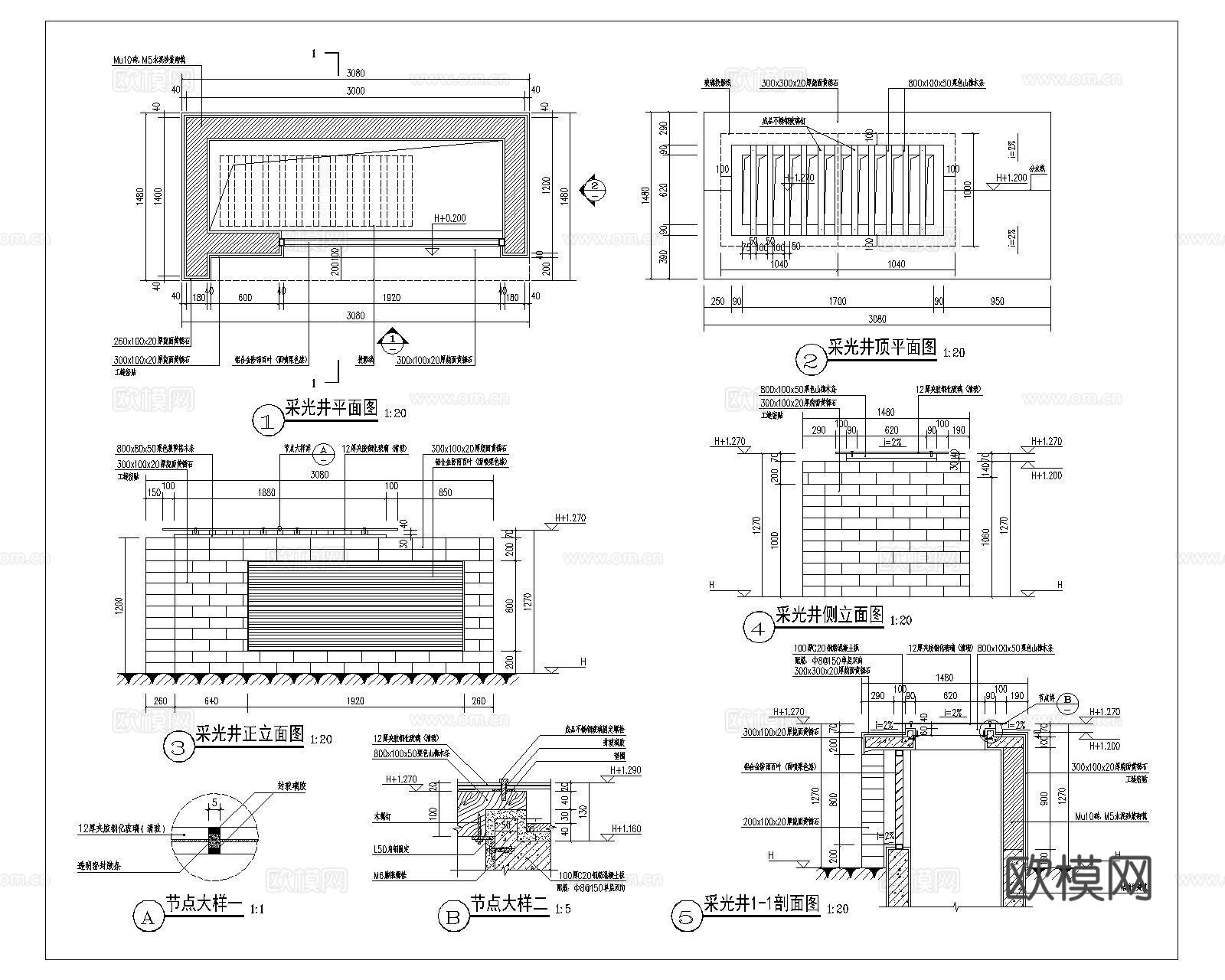 采光井做法CAD施工图cad施工图