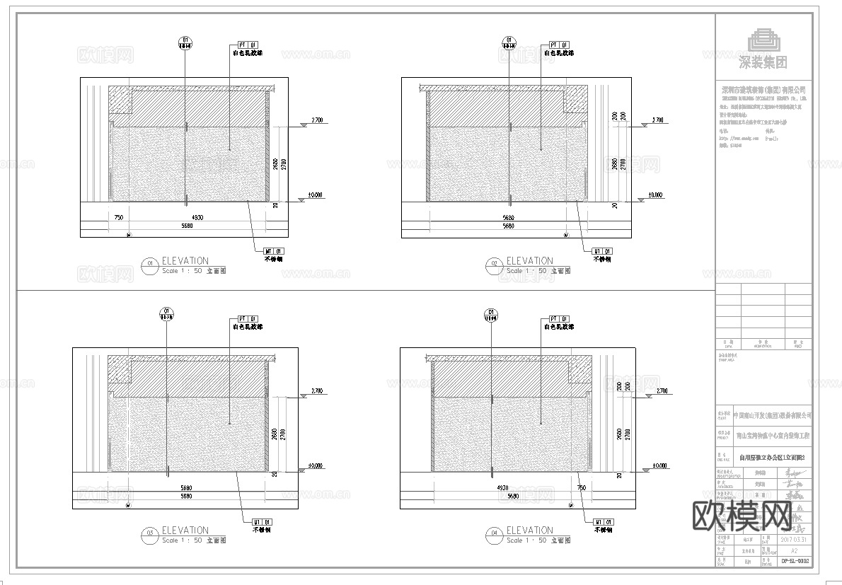 最新全套现代办公楼施工图合集cad施工图