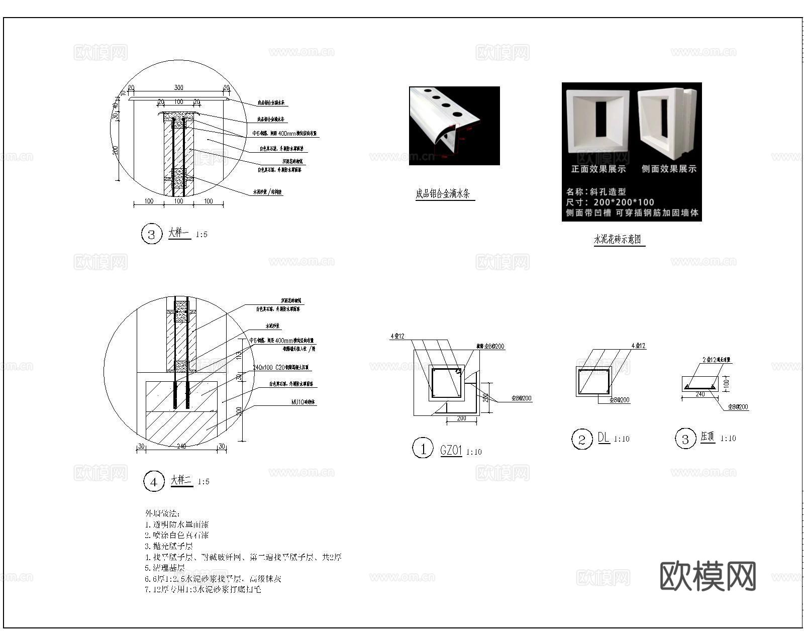 空心砖景墙CAD施工图cad施工图