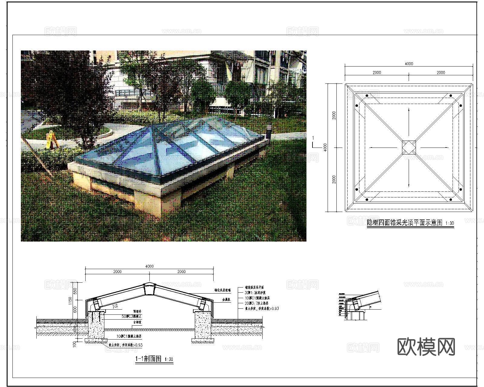 采光井做法CAD施工图cad施工图