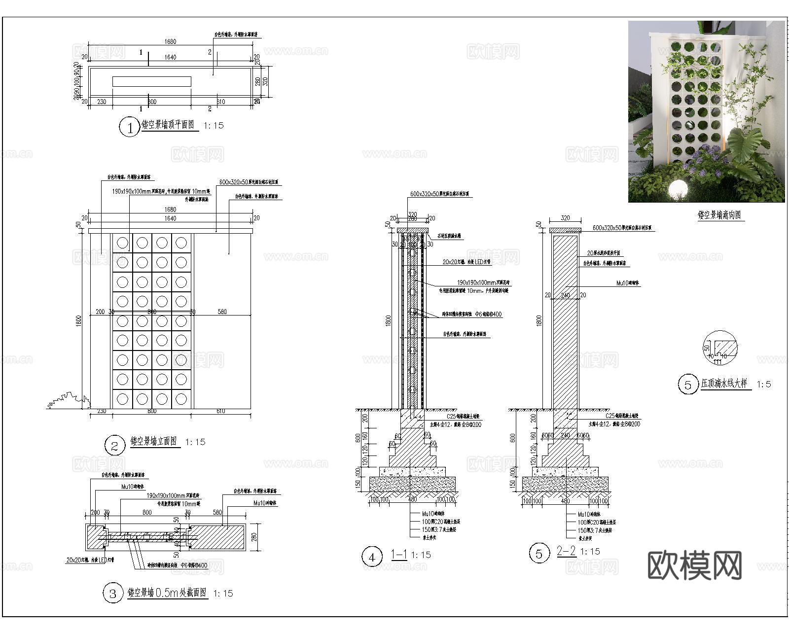 空心砖景墙CAD施工图cad施工图