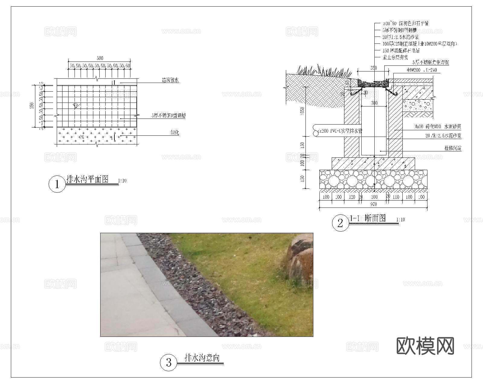 砾石排水沟cad施工图cad施工图