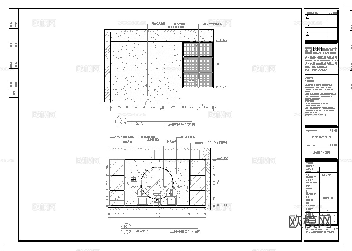 最新全套中式办公室施工图合集cad施工图