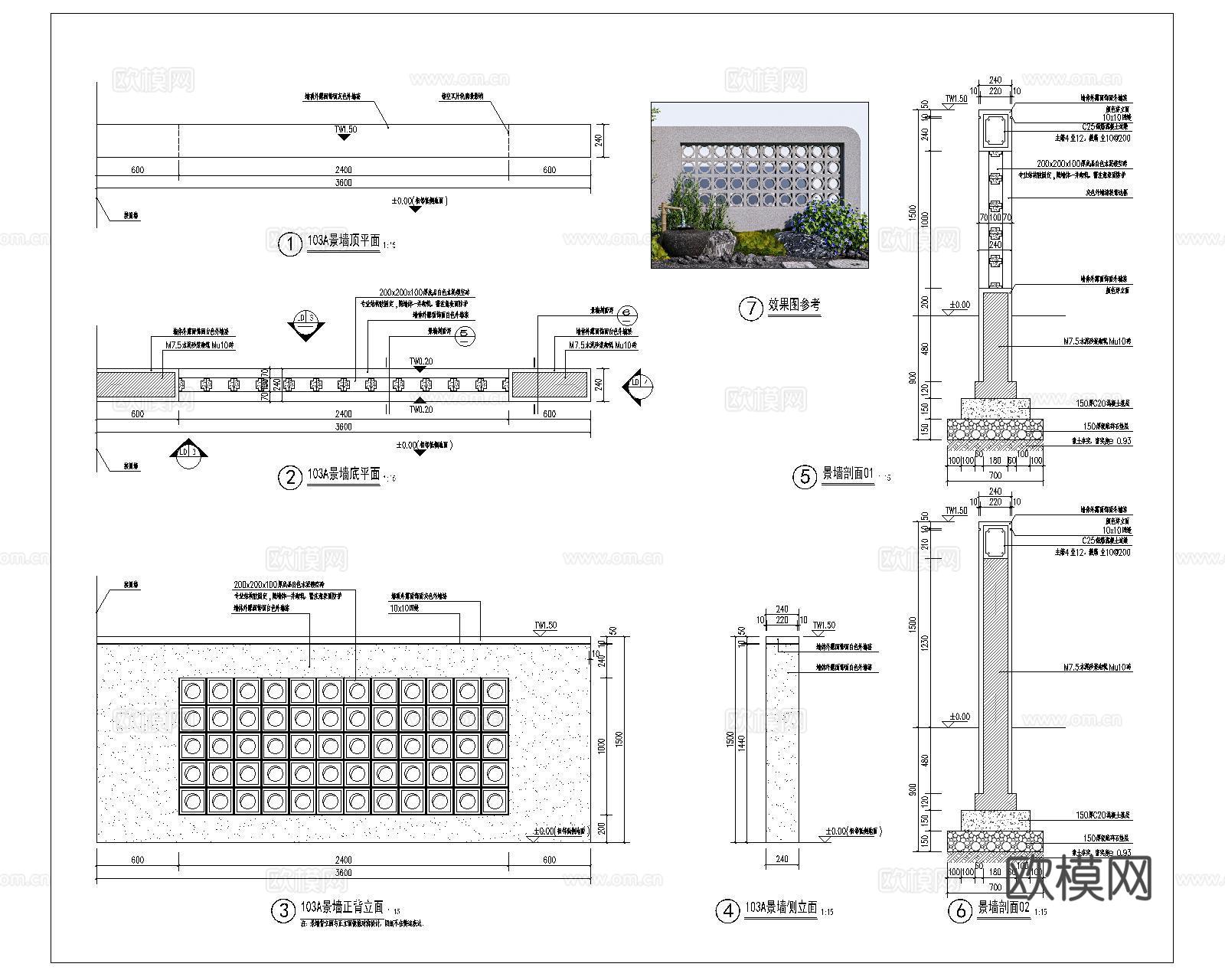 空心砖景墙CAD施工图cad施工图