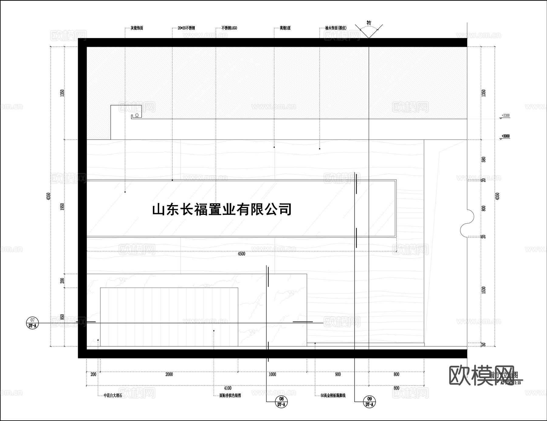 最新全套中式办公室施工图合集cad施工图