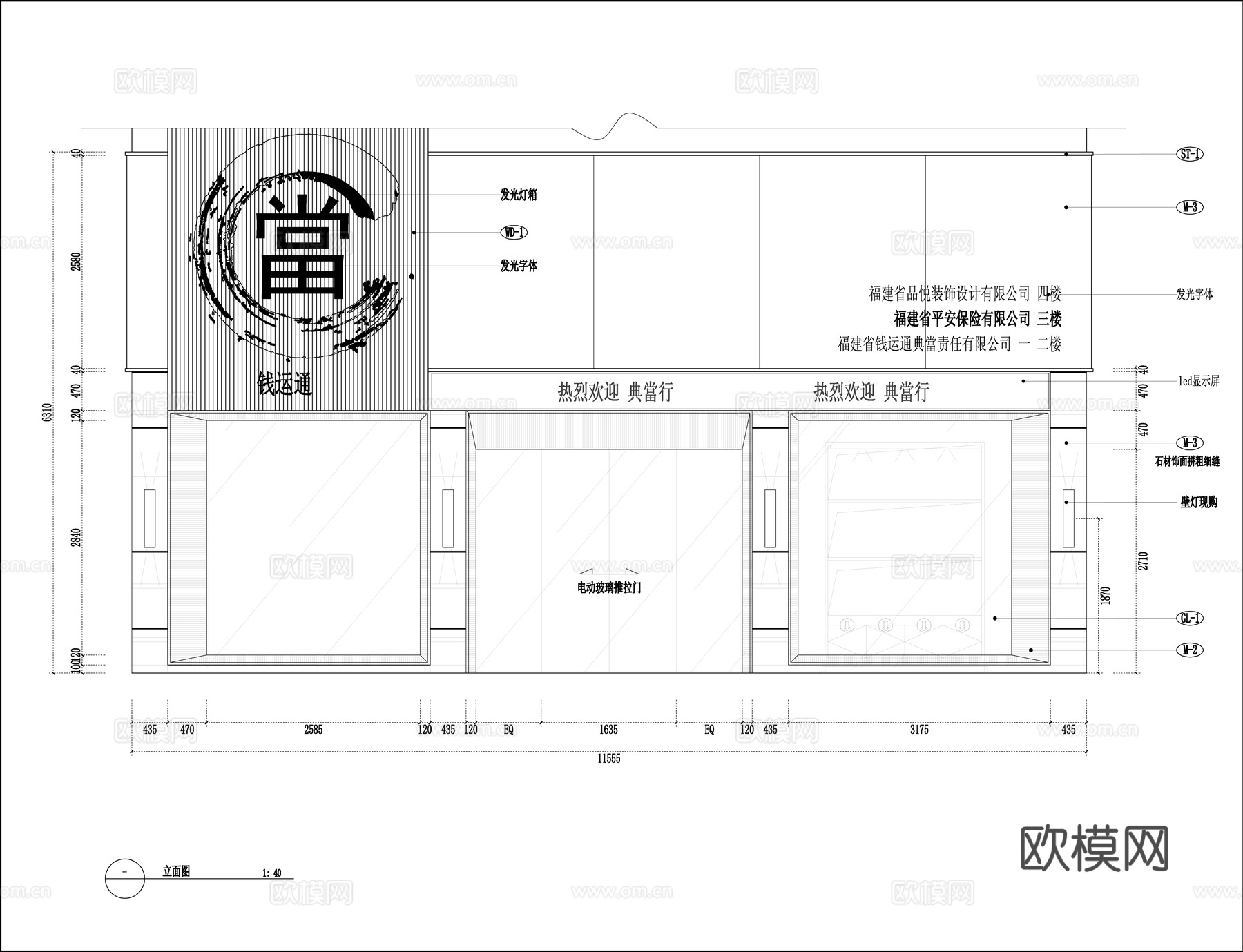 最新全套现代办公室施工图合集cad施工图下载（渲染图5）