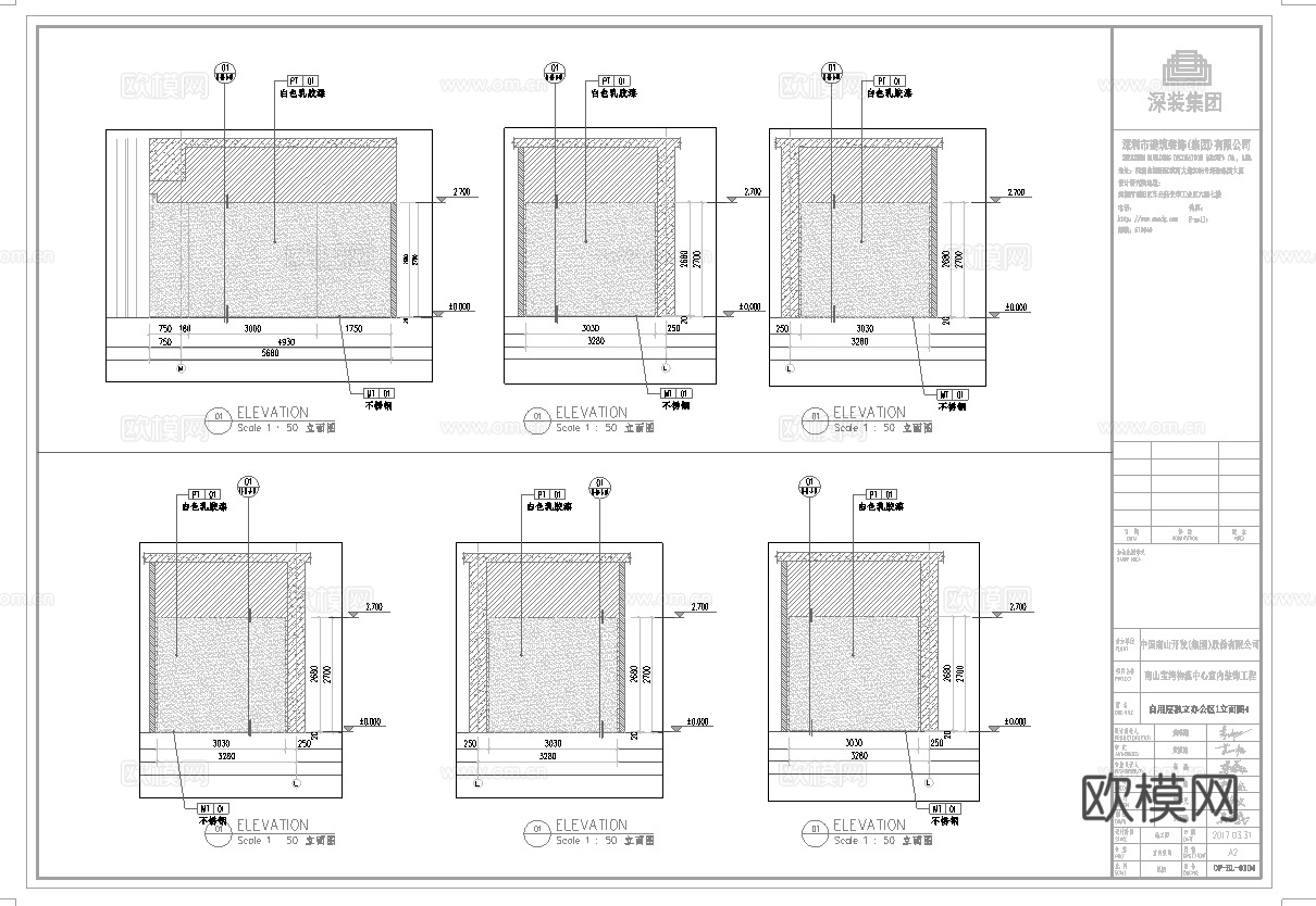 最新全套现代办公楼施工图合集cad施工图