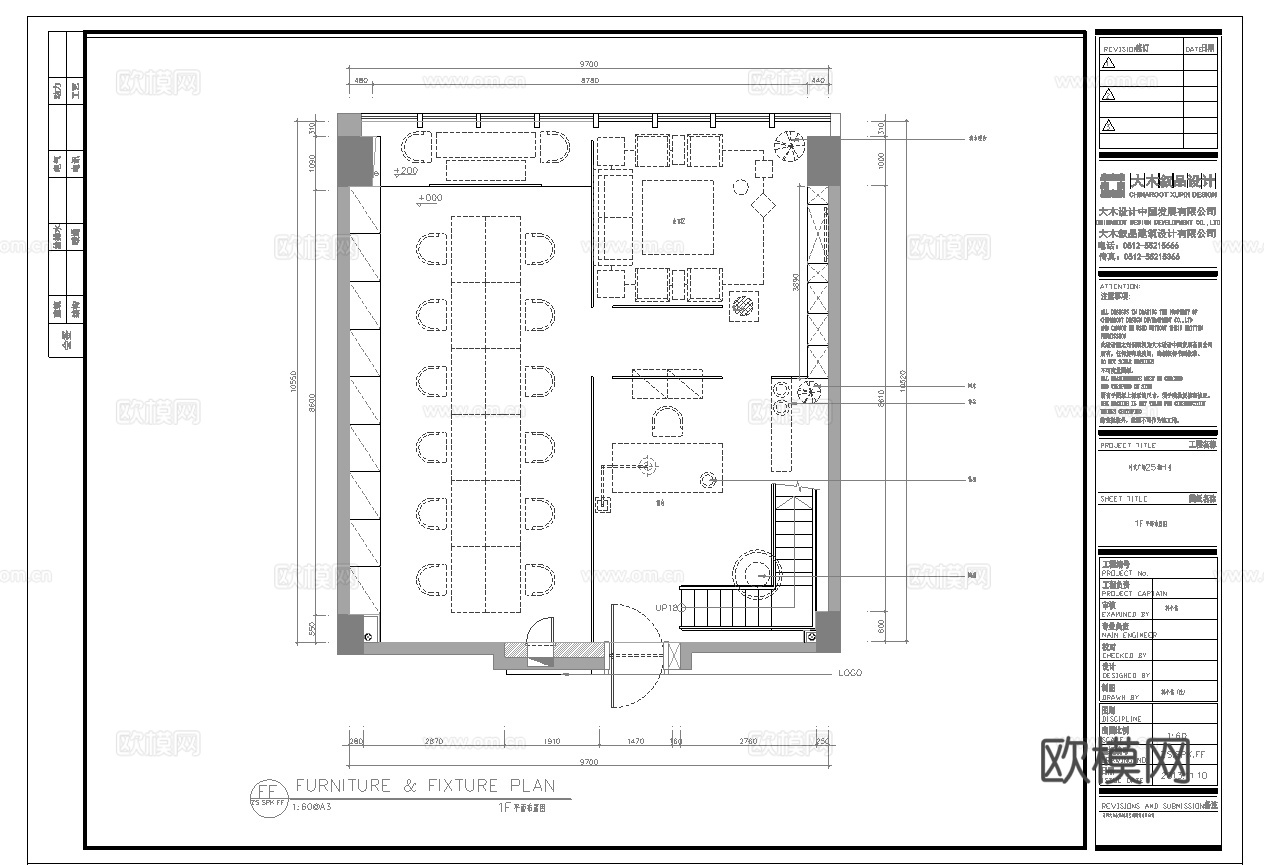 最新全套中式办公室施工图合集cad施工图