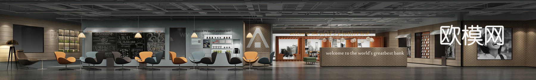 现代 银行 大厅 沙发茶几 接待室3d模型下载（渲染图2）