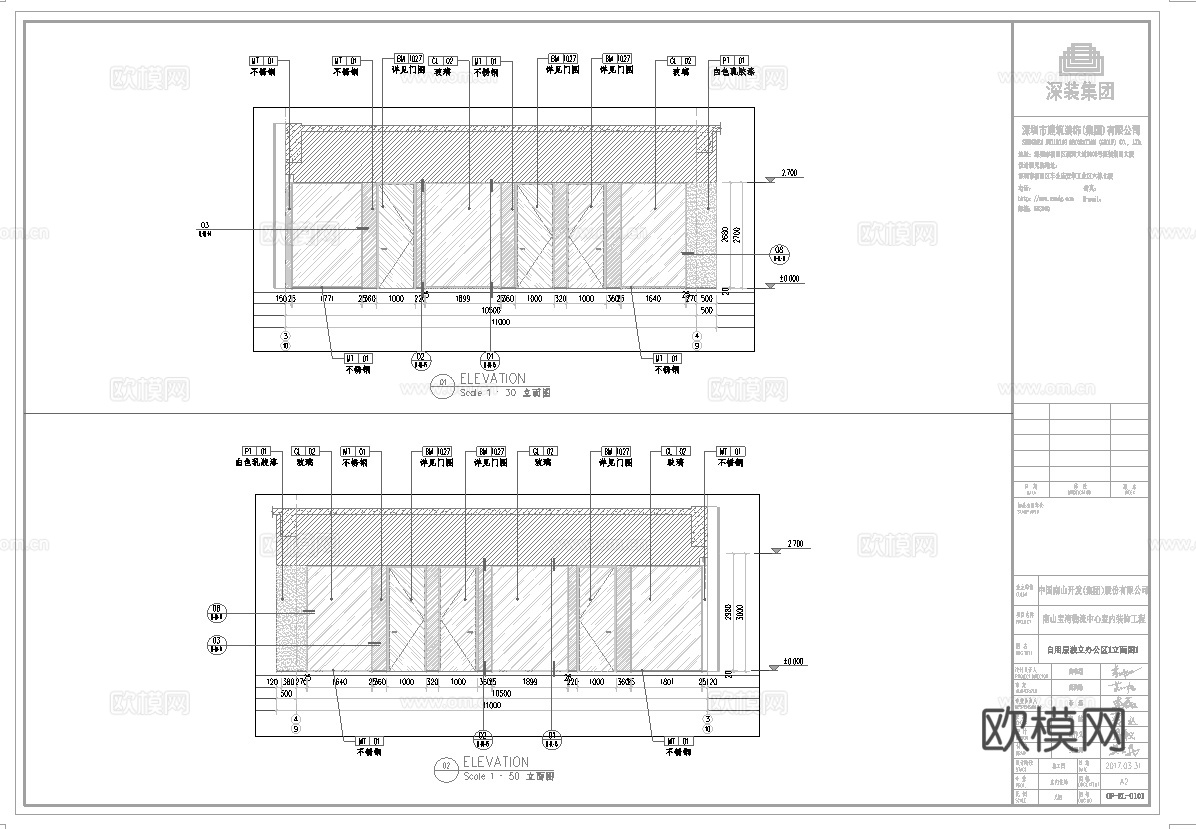 最新全套现代办公楼施工图合集cad施工图
